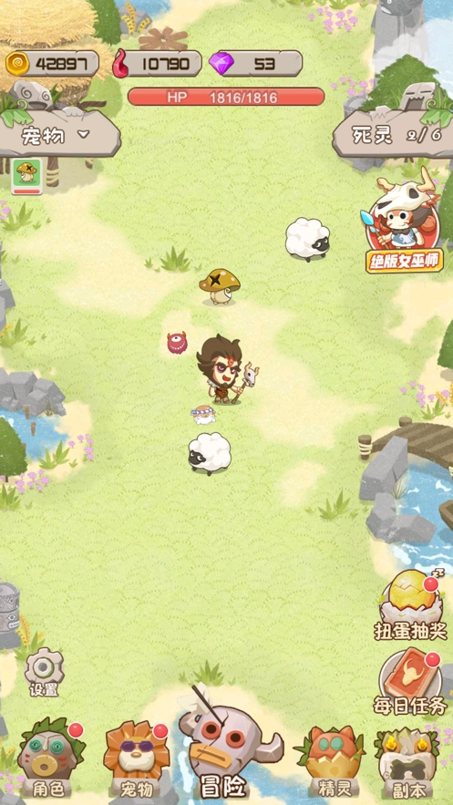 动物召唤师ios版2