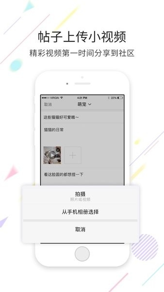 千帆云app2