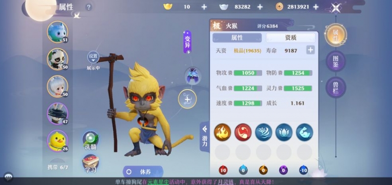 梦幻新诛仙水麒麟洗什么技能