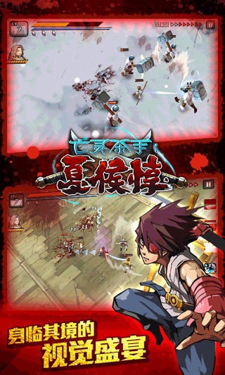 亡灵杀手破解版无限玉最新版2