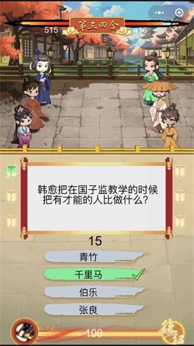 骚人大乱斗0