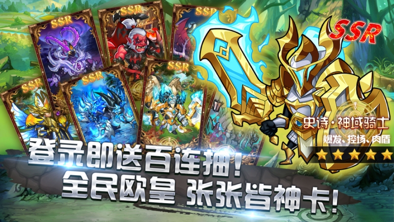 魔兽冒险军团ios版0