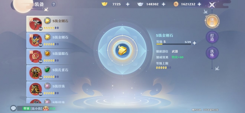 梦幻新诛仙合欢派先手天赋怎么点