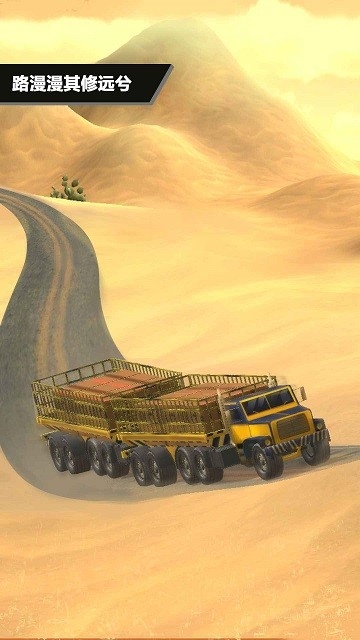 老司机寻宝模拟器2