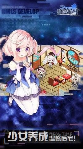 碧蓝航线魔改r18全套补丁破解版2