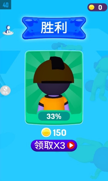 火柴人都市竞赛0