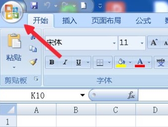 win7系统怎么打开多个excel窗口