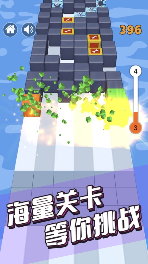 3D方块大师ios版4