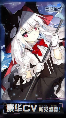 碧蓝航线魔改r18全套补丁破解版4