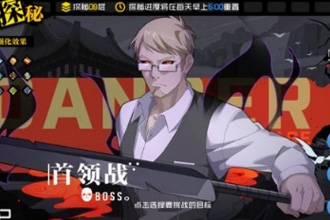 一人之下手游异人探秘魔方怎么玩 异人探秘魔方奖励规则介绍