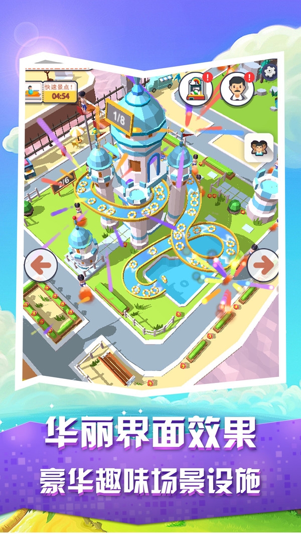 疯狂滑水游乐场3