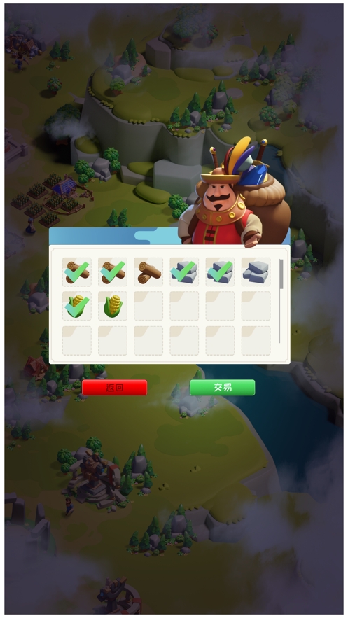 文明发展史ios版2