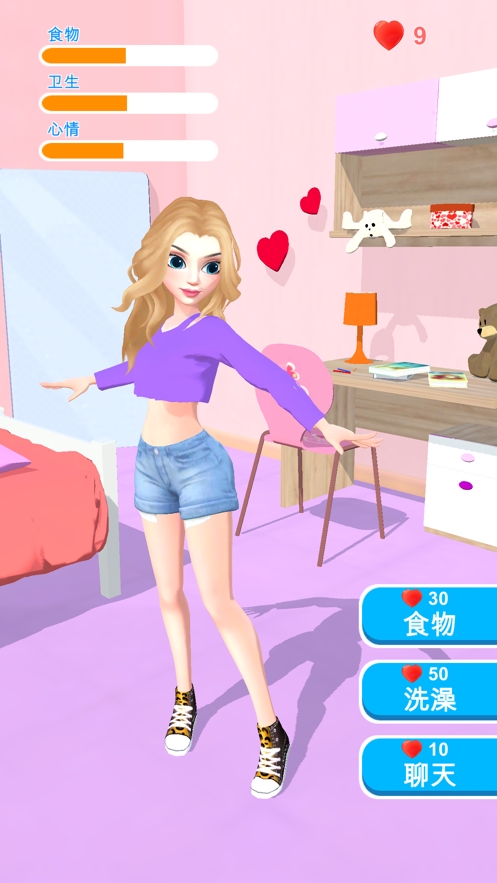 女友养成ios版4