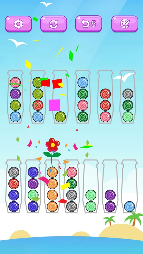 球球快进来ios版2