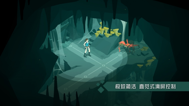 古墓丽影传说:迷踪ios版2
