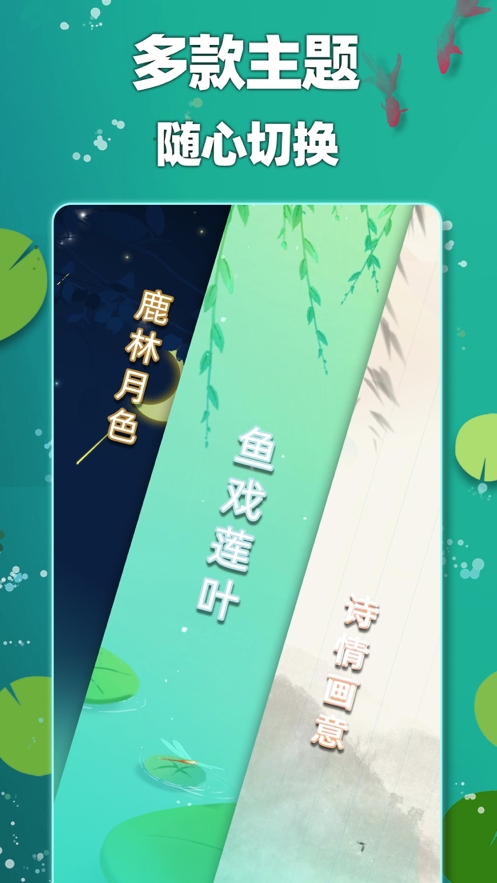 土耳其滑块ios版1