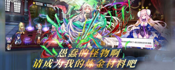 方舟之旅炼金怎么玩 炼金系统机制详细介绍