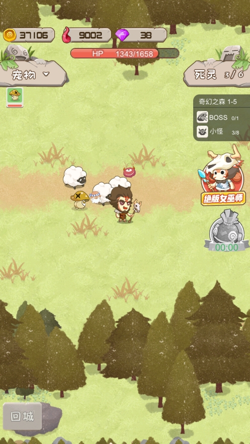 动物召唤师ios版1