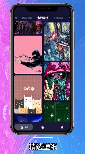 简单壁纸手机版2