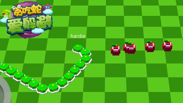 贪吃蛇爱躲避3