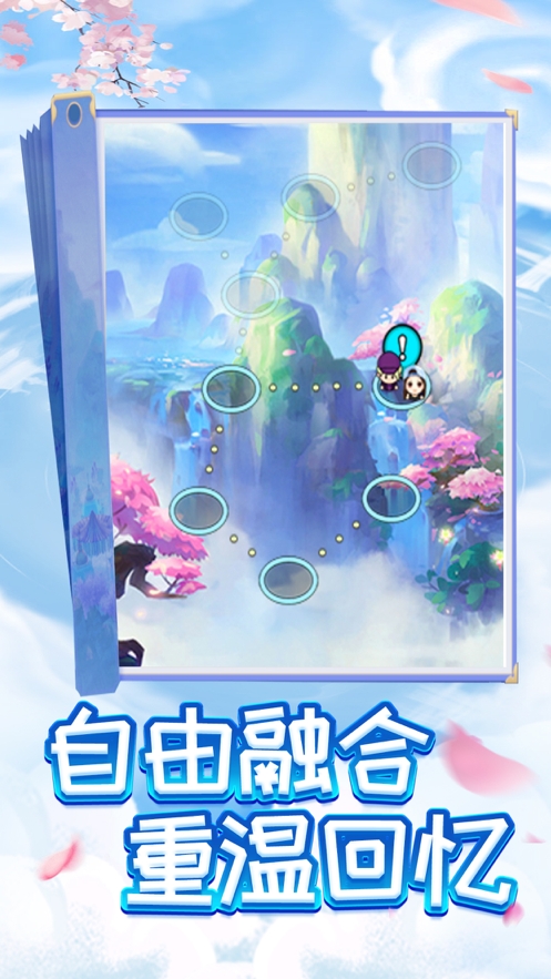 神宠大冒险HDios版1