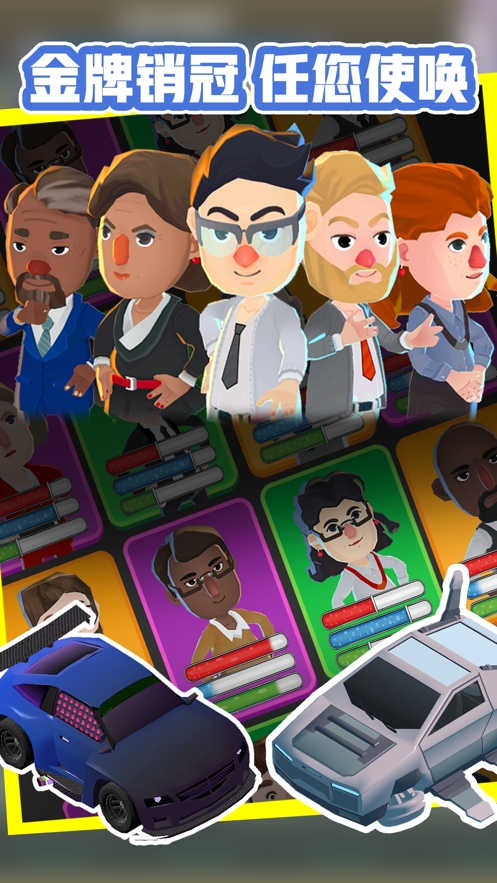 修车厂大亨ios版2