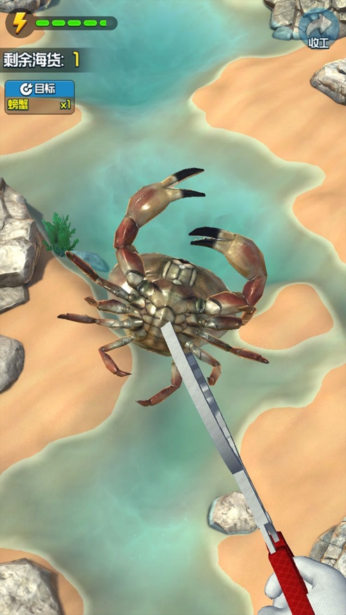 赶海王ios版3