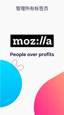 火狐浏览器app下载3