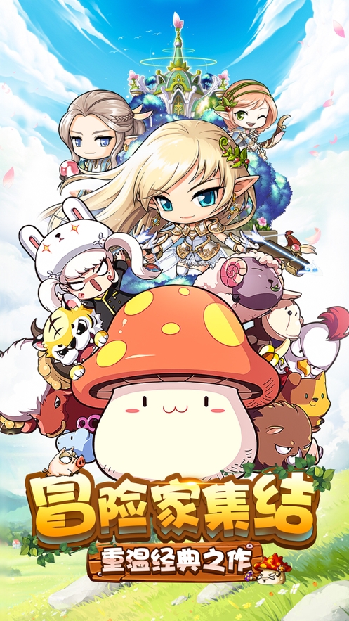 猪猪彩虹岛ios版0