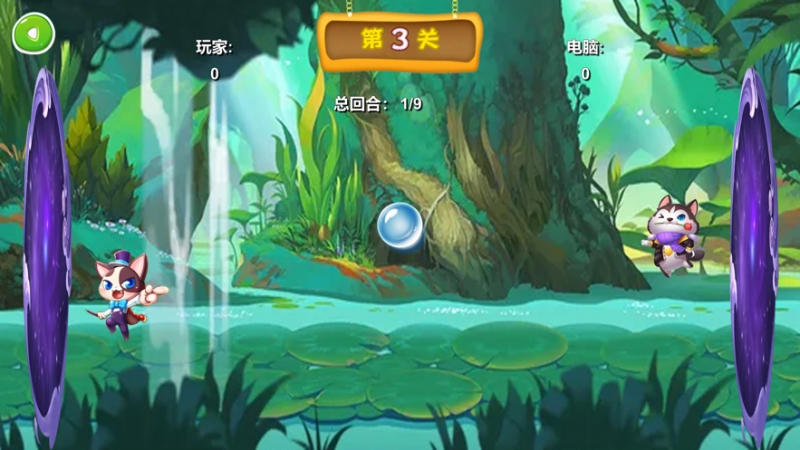 超级弹力球ios版2