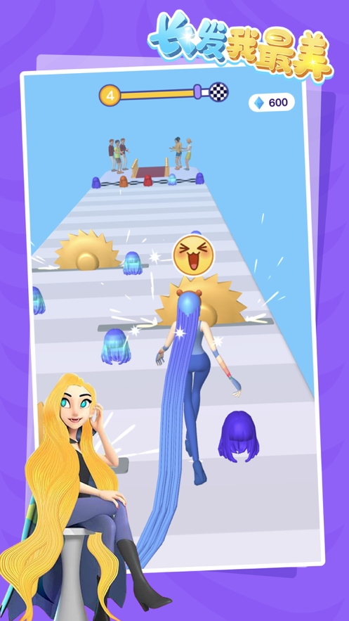 我的长发最美ios版0