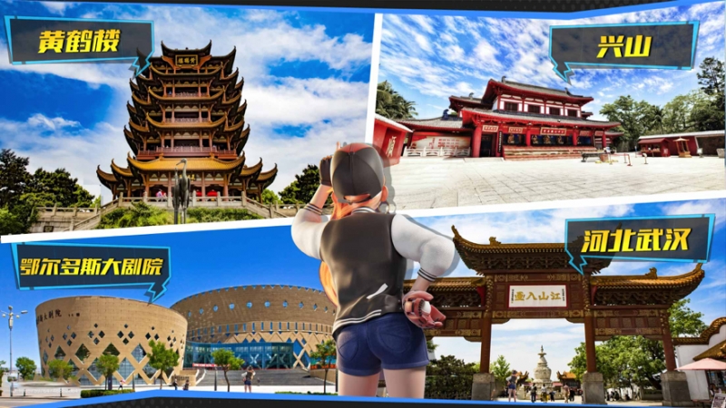 遨游中国模拟器2021ios版0