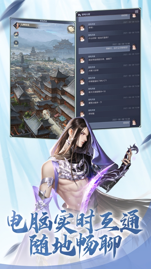 大唐无双口袋版ios版1