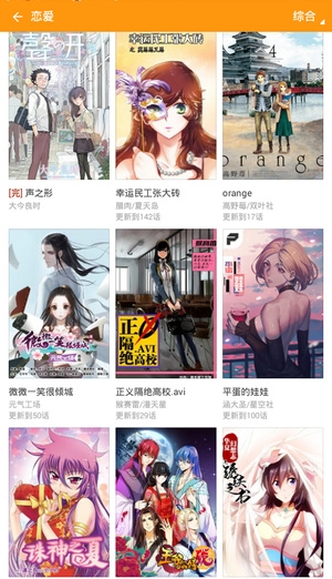 图库漫画1