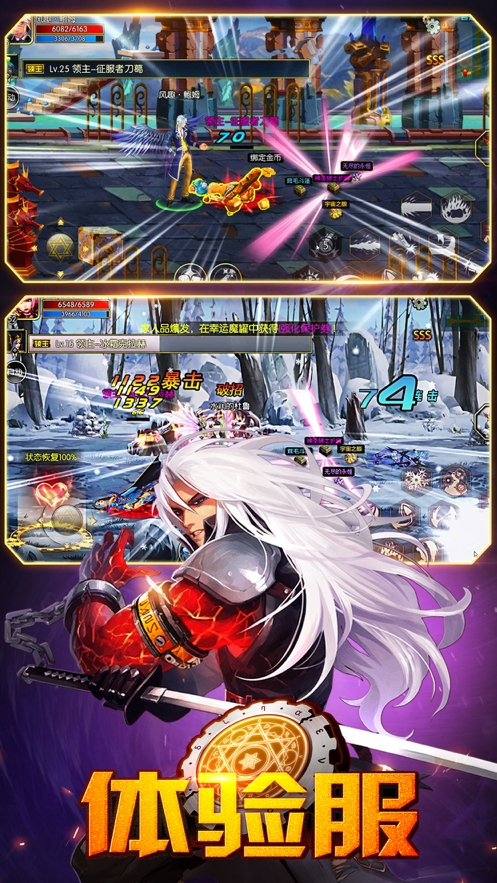 地下城官方正版 勇士归来,格斗王者ios版2