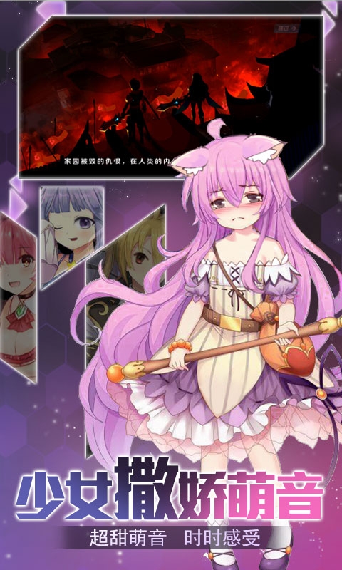 二次元爆衣战姬放置版0