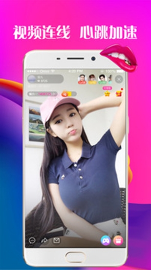 丁香直播隐藏私人直播间0