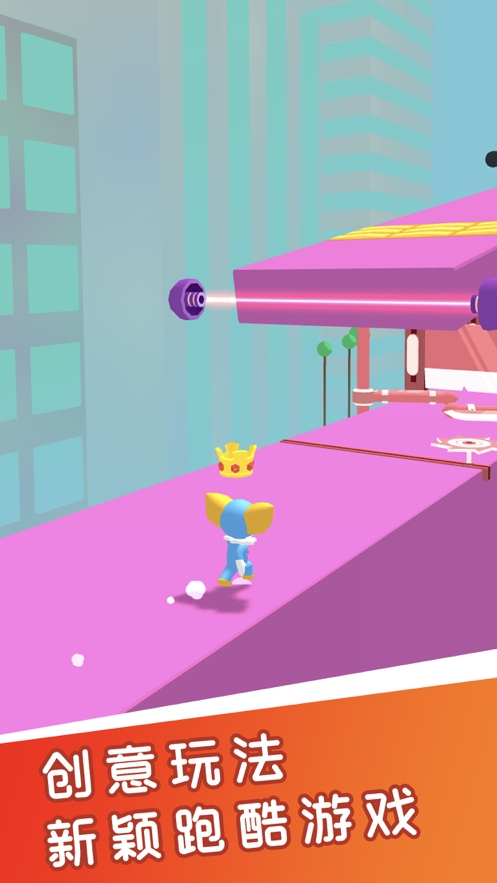 撑杆跳跃大师ios版1