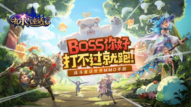 有杀气童话2ios版0