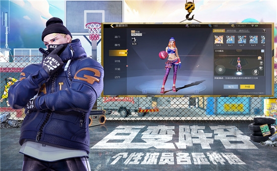 街篮2游戏角色介绍 街篮2游戏角色推荐