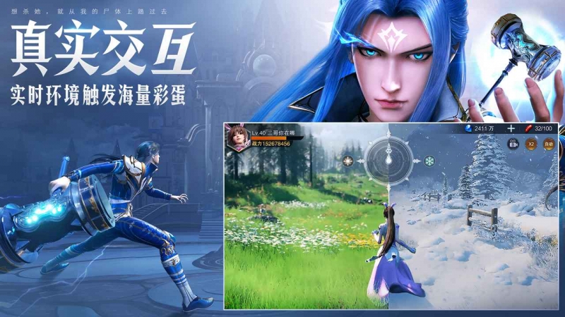 斗罗大陆魂师对决2