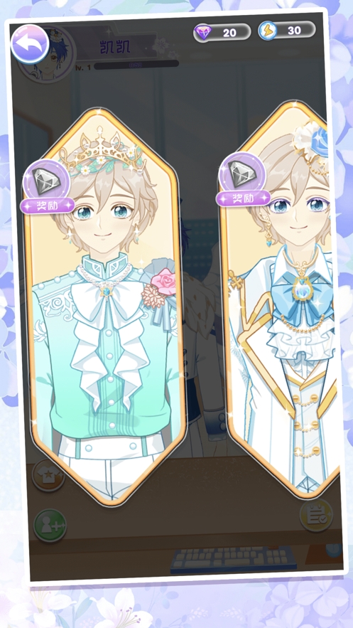 偶像创造明星乐队养成ios版2