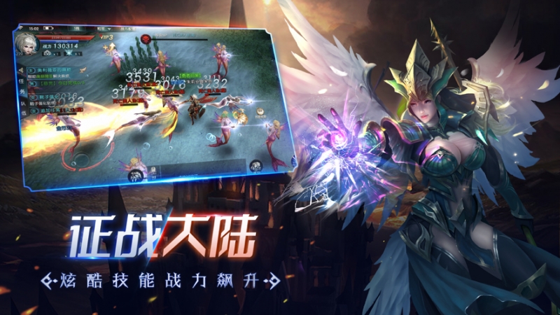 昆顿之杖:奇迹归来ios版4