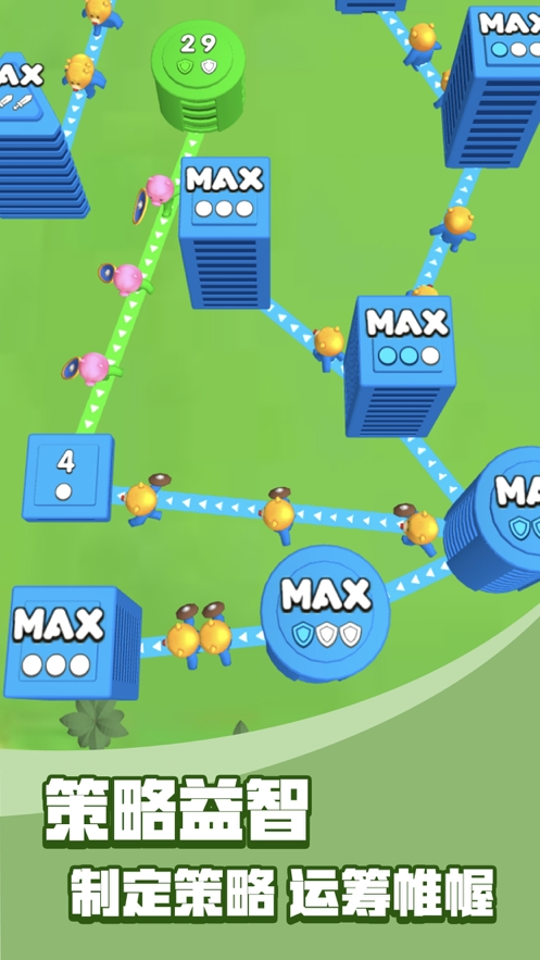 模拟城市争夺战ios版2