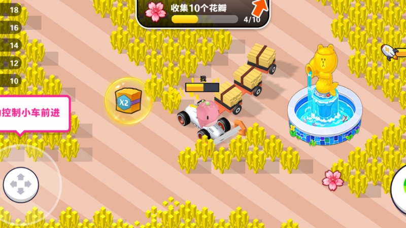 小恐龙割草淘汰赛ios版4