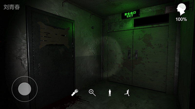 孙美琪疑案:幻影ios版3