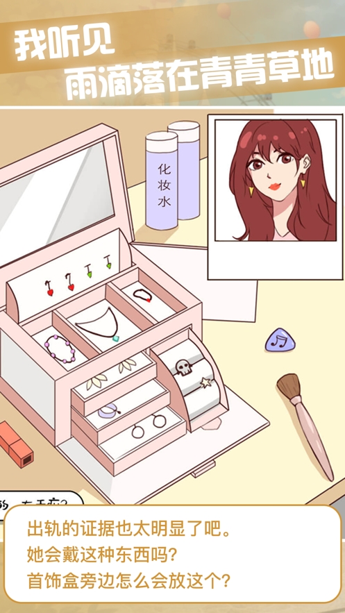 宝贝晚安早点睡ios版3