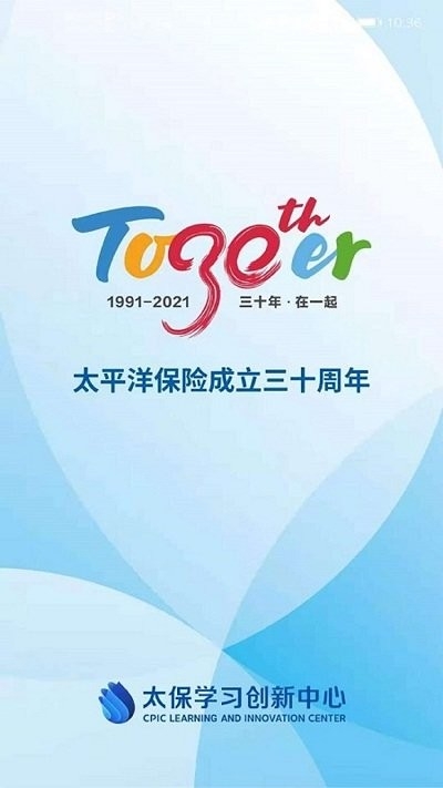 太保学习官方版2