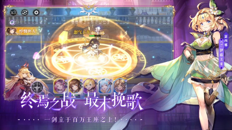 月神的迷宫ios版4