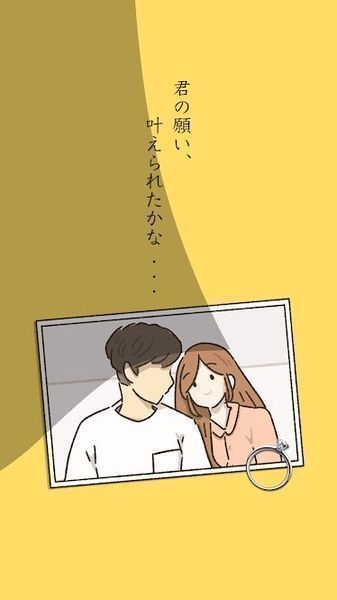 她的愿望未能如愿2